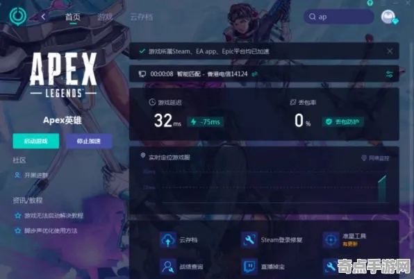 《APEX英雄》高阶连招-2025春季最新优化-网页端-脑机接口2.0（本内容仅限技术研究）