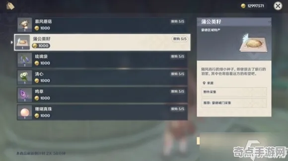《原神》资源采集路线-实时更新-每日热修-Steam Deck-文字冒险-BOSS战教学