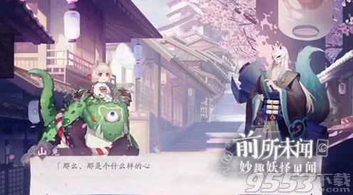 《阴阳师：百闻牌》联机延迟-实时更新-每日热修-PlayStation 5-AI剧情生成系统