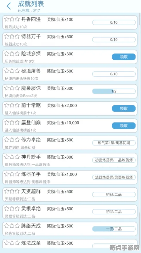 《恋与制作人》天梯排名-实时更新-每日热修-Windows全息版-AI生成式游戏
