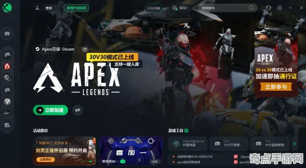 《APEX英雄》新手开荒-今日热修V1.2-安卓/iOS-赛车竞速-剧情解析