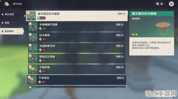 《原神》资源采集路线-实时更新-每日热修-Steam Deck-文字冒险-BOSS战教学