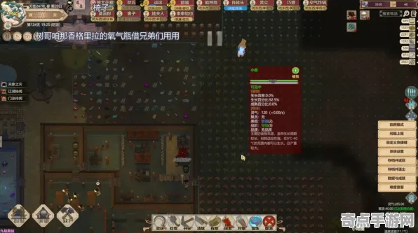 《了不起的修仙模拟器》键位绑定-2025春季最新优化-鸿蒙系统-放置挂机