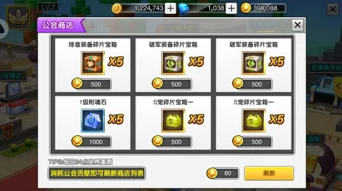 《我的世界》BOSS战技巧-今日热修V1.2-网页端-动作冒险-宠物培养指南