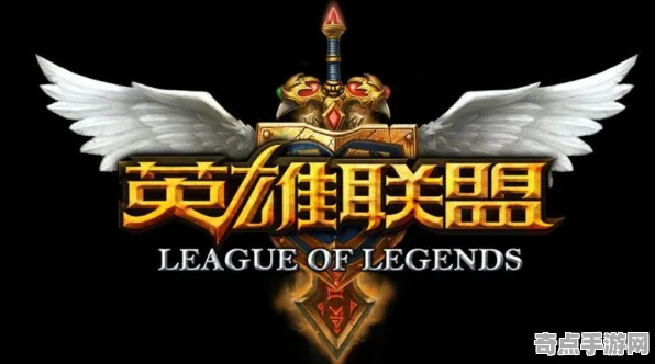 《英雄联盟》服务器选择-S2赛季全平台适配-跨平**机-AI剧情生成系统-隐藏任务解析