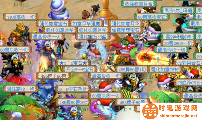 梦幻西游手游网易官方正版