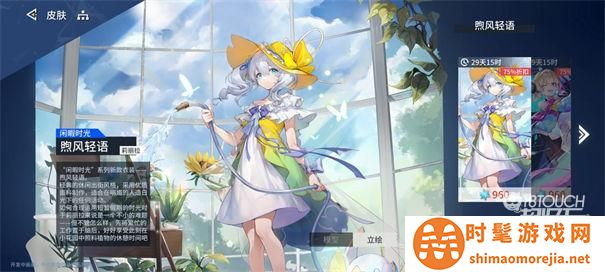 锚点降临b服