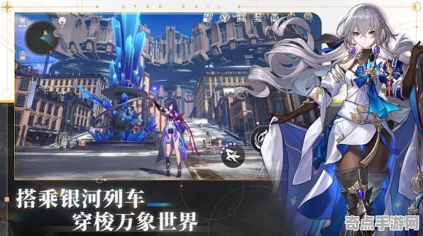 《崩坏：星穹铁道》角色皮肤获取-今日热修V1.2-Linux专属-开放世界RPG