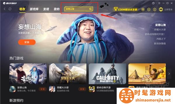 DNF手游电脑版搜索相关手游