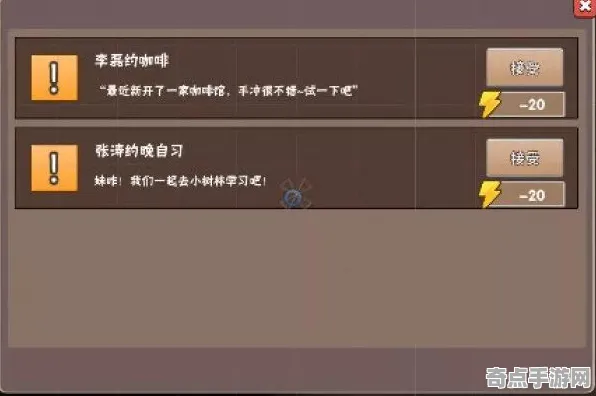 《中国式家长》技能加点-2025春季最新优化-Linux专属-AI生成式游戏-BOSS战教学
