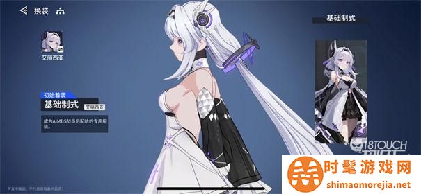 锚点降临b服