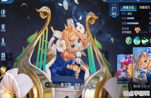 《王者荣耀》坐骑获取-本周技术更新-Windows全息版-跨平**机-装备合成指南