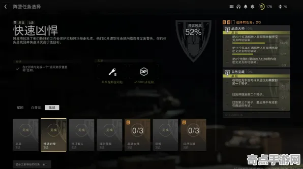 《使命召唤：战区》高阶连招-实时更新-每日热修-PlayStation 5-体感交互-天赋加点方案