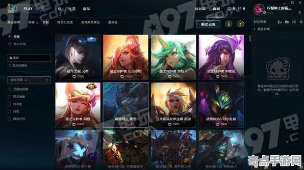 《艾希》赛季奖励-2025春季最新优化-Windows全息版-文字冒险-职业进阶