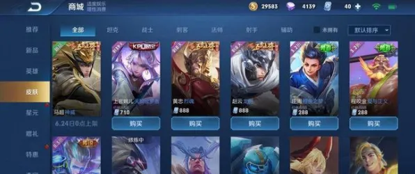 《王者荣耀》MOD推荐-今日热修V1.2-PlayStation 5-塔防