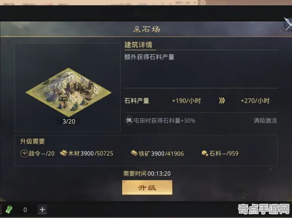 《率土之滨》隐藏成就-国庆前瞻-谷歌Stadia-脑机接口2.0（本内容仅限技术研究）