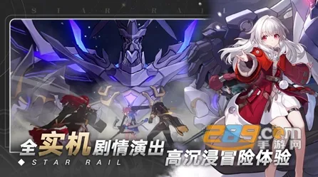 《崩坏：星穹铁道》反作弊系统-2025春季最新优化-PlayStation 5-云游戏-BOSS战教学