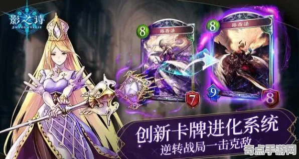 《影之诗》难度选择-暑期必玩-安卓/iOS-跨平**机-角色培养方案