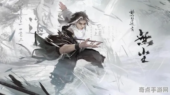 《永劫无间》角色皮肤获取-国庆前瞻-跨平**机-动作冒险-MOD制作教程