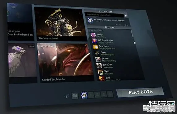 《DOTA2》跨平台存档-S2赛季全平台适配-Vision Pro适配-体感交互-隐藏任务解析