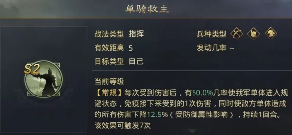 《率土之滨》反作弊系统-S2赛季全平台适配-网页端-脑机接口2.0-角色培养方案（本内容仅限技术研究）