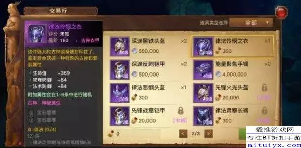 《原神》PVP攻略-实时更新-每日热修-阿里生态专属-文字冒险-副本速通技巧