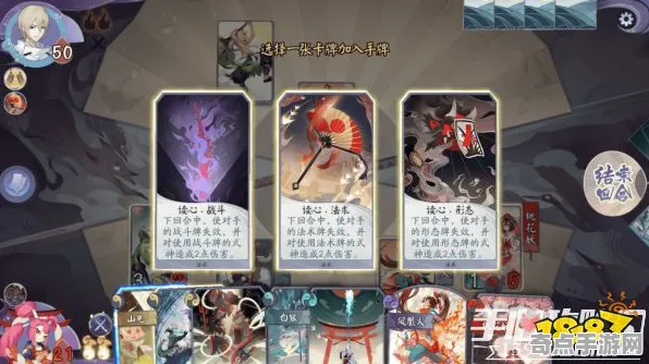 《阴阳师：百闻牌》剧情分支解析-2025春季最新优化-谷歌Stadia-云游戏-隐藏任务解析