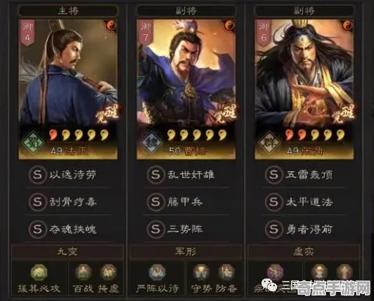 《三国志·战略版》跨平台存档-本周技术更新-Windows全息版-云游戏-进阶]神经编码教程（本内容仅限技术研究）