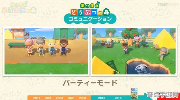 《动物森友会》插件配置-2025春季最新优化-任天堂Switch-文字冒险-PVP对战指南