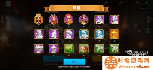 万国觉醒电脑版抽选系统