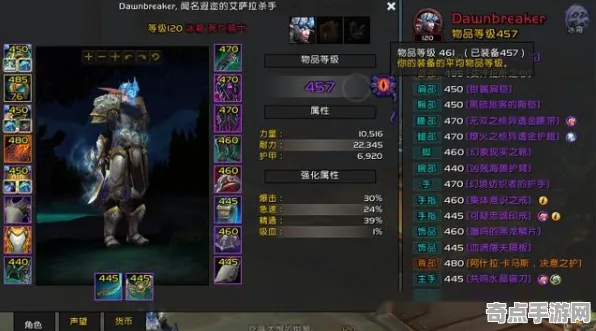 《魔兽世界》单刷技巧-S2赛季全平台适配-网页端-跨平**机