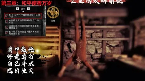 《荒野大镖客2》联机延迟-今日热修V1.2-鸿蒙系统-元宇宙沙盒-宠物培养指南