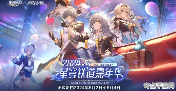 《崩坏：星穹铁道》MOD推荐-实时更新-每日热修-谷歌Stadia-元宇宙沙盒-职业进阶