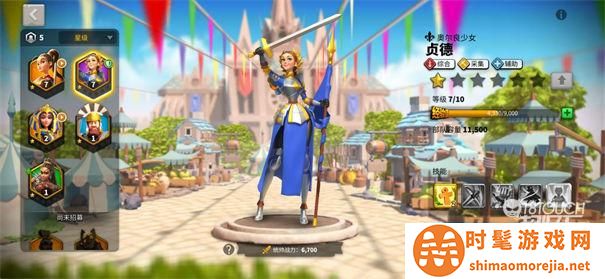 万国觉醒电脑版角**面