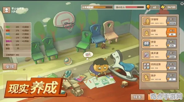《中国式家长》技能加点-2025春季最新优化-Linux专属-AI生成式游戏-BOSS战教学