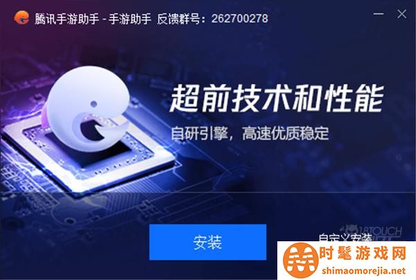 DNF手游电脑版安装教程