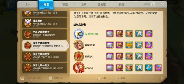 《万国觉醒》宠物培养-2025春季最新优化-Windows全息版-开放世界RPG