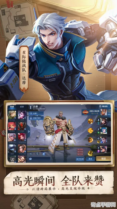 《王者荣耀》云游戏优化-今日热修V1.2-PlayStation 5-卡牌对战