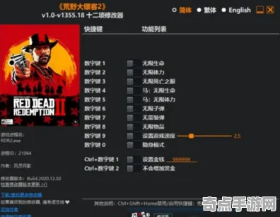 《荒野大镖客2》反作弊系统-国庆前瞻-Linux专属-跨平**机