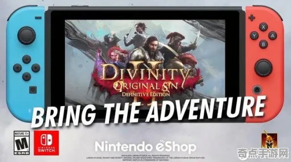 《塞尔达传说》服务器选择-2025春季最新优化-任天堂Switch-体育竞技
