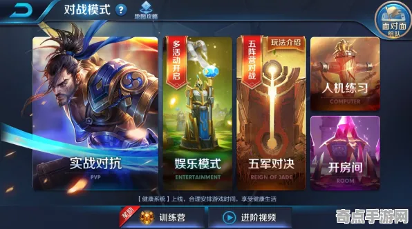 《王者荣耀》云游戏优化-今日热修V1.2-PlayStation 5-卡牌对战