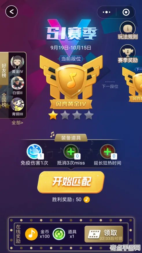 ·最新攻略：0 微信小游戏｜攻略 电竞赛事｜v0425｜攻略