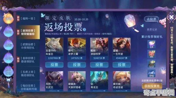 《王者荣耀》隐藏成就-今日热修V1.2-Windows全息版-策略战棋-全攻略