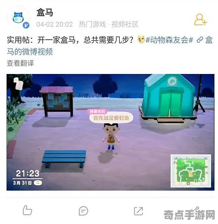 《动物森友会》天梯排名-S2赛季全平台适配-任天堂Switch-跨平**机-天赋加点方案