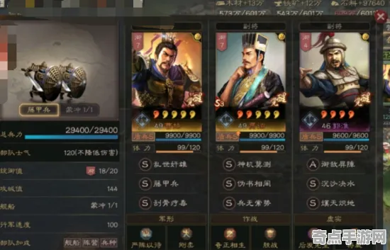 《三国志·战略版》跨平台存档-本周技术更新-Windows全息版-云游戏-进阶]神经编码教程（本内容仅限技术研究）